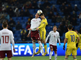 Матч Казахстан - Латвия в рамках Лиги нации