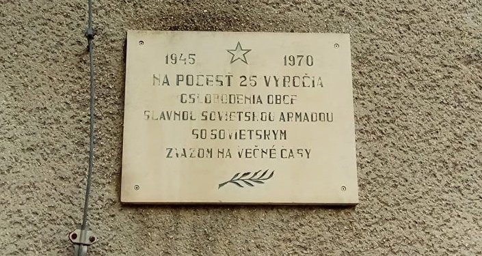 Памятная мемориальная доска в честь юбилея освобождения села от фашистских захватчиков