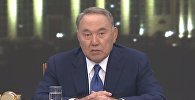 Назарбаевтың қазақстандық БАҚ-қа берген сұхбаты – толық видео