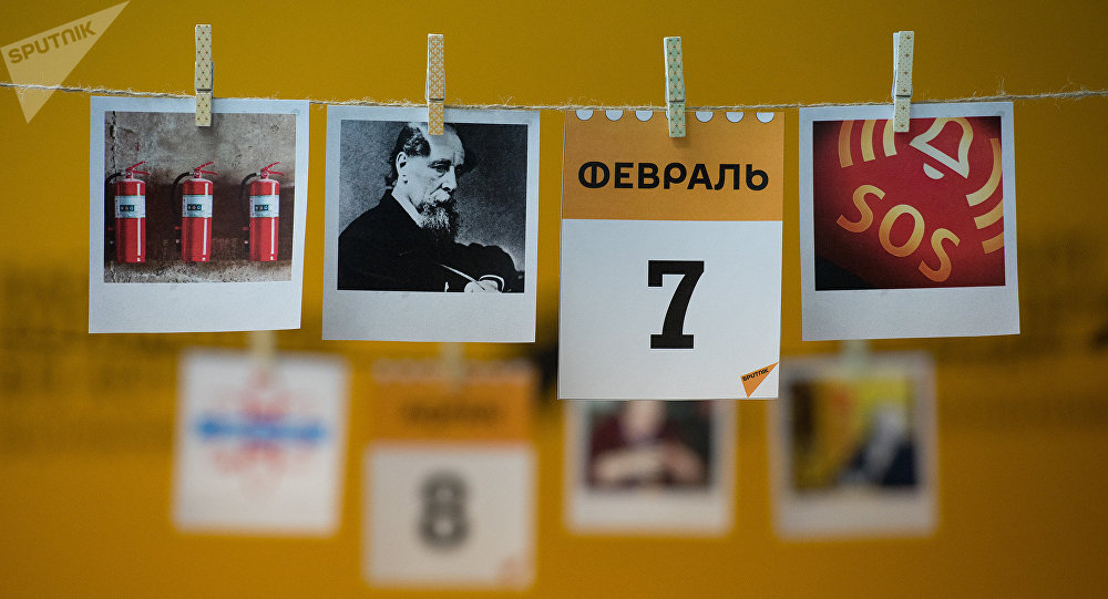 Новый Год 7 Февраля 2022