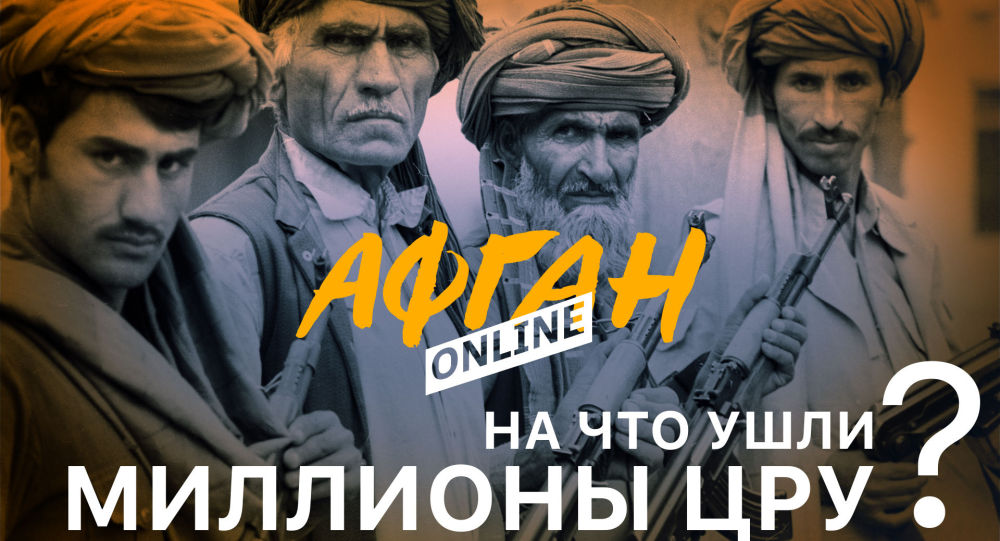 Мобильный сериал Афган Online - 2 серия