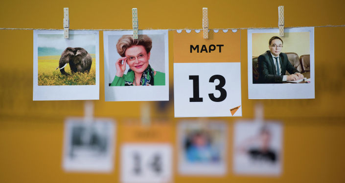 13 Марта Новый Год 13 Марта Новый Год