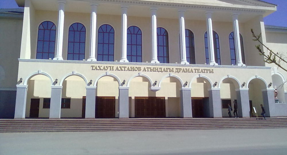 Актюбинский областной театр драмы имени Тахауи Ахтанова