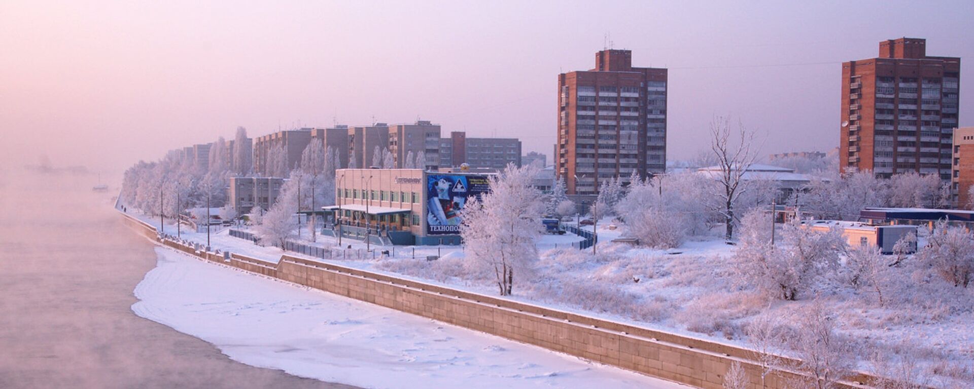Усть-Каменогорск // Архив  - Sputnik Казахстан, 1920, 14.03.2025