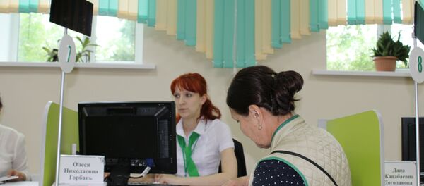 ЦОН ЦОН - Sputnik Казахстан