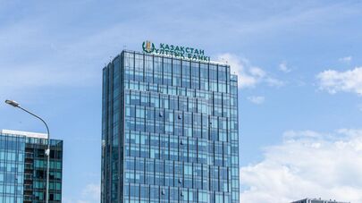 Здание Национального банка Казахстана