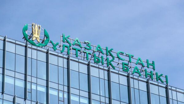 Здание Национального банка Казахстана - Sputnik Қазақстан