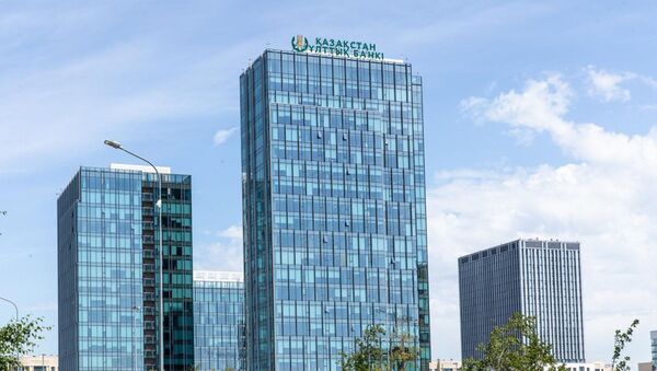 Здание Национального банка Казахстана - Sputnik Қазақстан