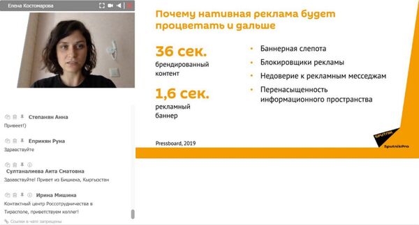 Что такое коммерческий спецпроект, который будут читать и смотреть - Sputnik Казахстан