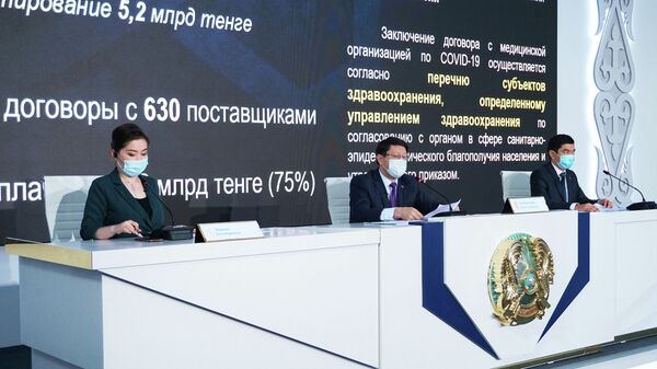 Кто должен платить за лекарства от COVID-19? Горячий брифинг главы Фонда медстрахования - Sputnik Казахстан