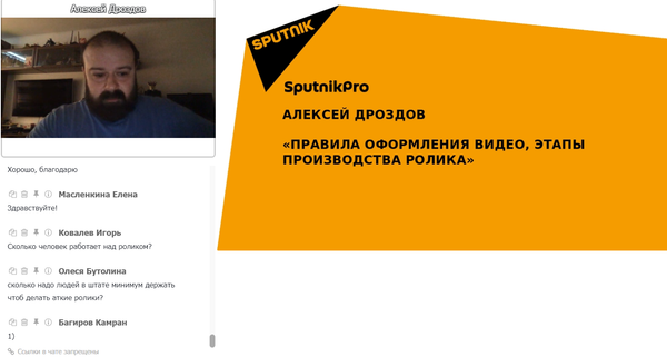 Этапы производства видеороликов и правила их оформления - лайфхаки от экспертов SputnikPro - Sputnik Казахстан