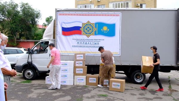 Казахская диаспора Астраханской области направила гуманитарный груз в Атырау - Sputnik Казахстан