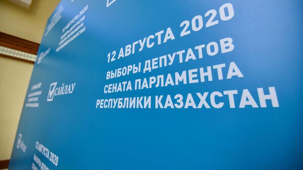Выборы в сенат Казахстана: что происходит на участках и кто наблюдает за процессом - Sputnik Казахстан