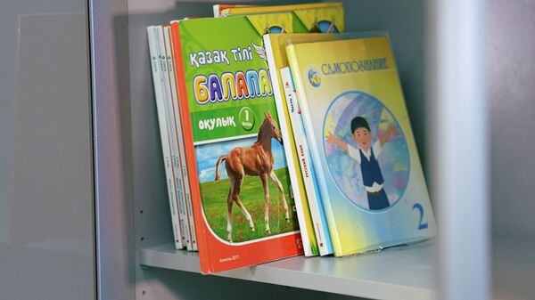 Учебники, иллюстративное фото - Sputnik Казахстан