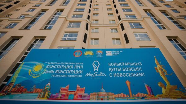 В Нур-Султане ко Дню Конституции 250 жителям вручили ключи от квартир - Sputnik Қазақстан