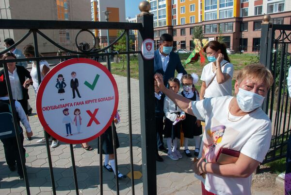 Без мамы за ручку: как в Нур-Султане прошел первый урок в школах - фотофакт - Sputnik Казахстан