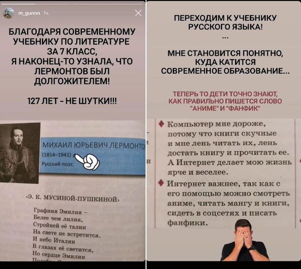 Ошибки в учебниках: кто виноват и когда их исправят - ответ главы Минобразования - Sputnik Казахстан