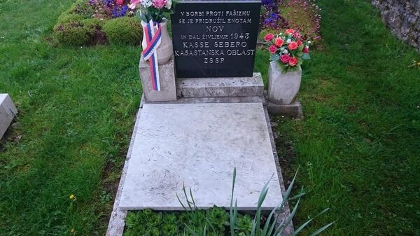 Казахстанский режиссер ищет родных солдата, погибшего в годы войны в Словении - Sputnik Казахстан