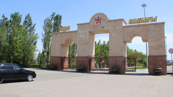 Акимат Атырау выставил парк Победы на электронные торги для передачи в доверительное управление - Sputnik Казахстан