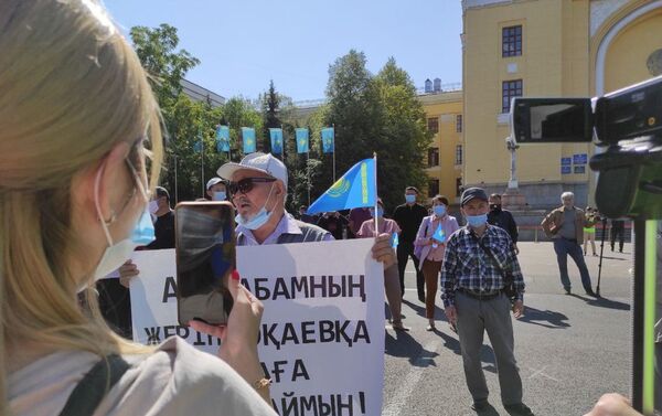 Первый согласованный митинг с начала карантина проходит в Алматы - Sputnik Казахстан