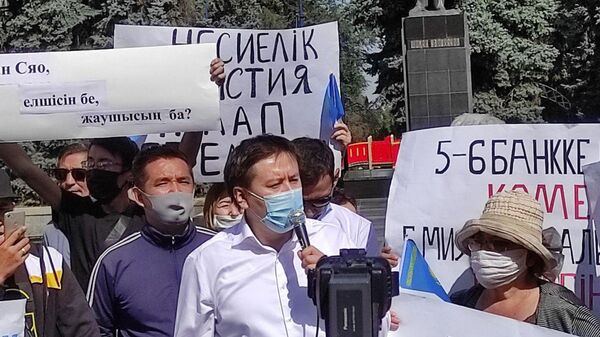 Ранее общественный деятель Жанболат Мамай во главе группы людей пришел к Акорде с петициями о кредитной амнистии - Sputnik Казахстан