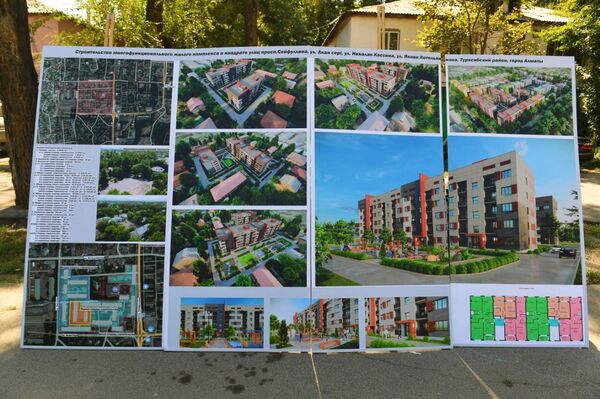 Современные дома возведут на месте ветхого жилья в Алматы - Sputnik Казахстан