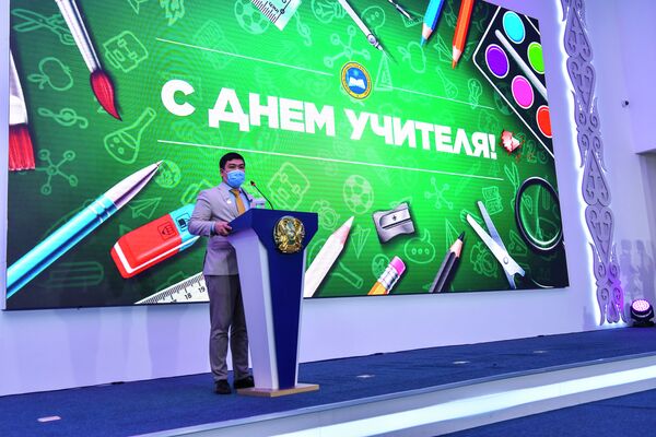 В Нур-Султане состоялась церемония награждения лучших педагогов  - Sputnik Казахстан