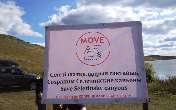 После уборки волонтеры установили баннер с призывом бережно относиться к природе - Sputnik Казахстан
