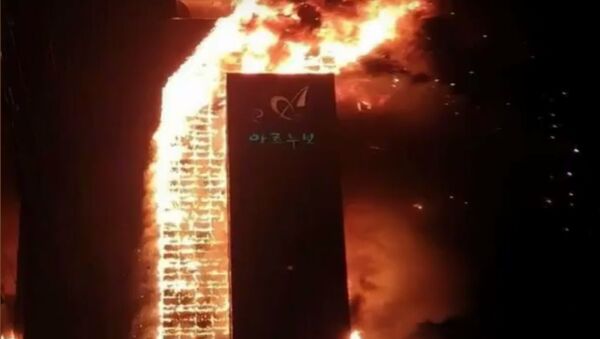 Пожар в городе Ульсан в Южной Корее - Sputnik Қазақстан