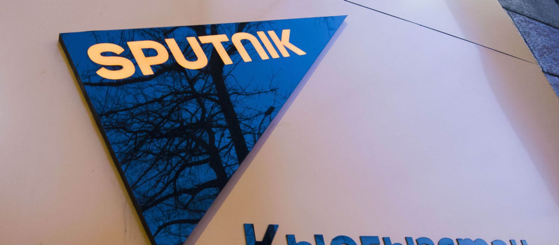 Sputnik Кыргызстан - Sputnik Казахстан, 1920, 30.04.2021