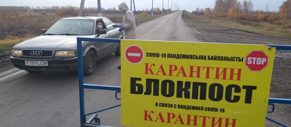 Блокпост в Северо-Казахстанской области Блокпост в Северо-Казахстанской области - Sputnik Казахстан