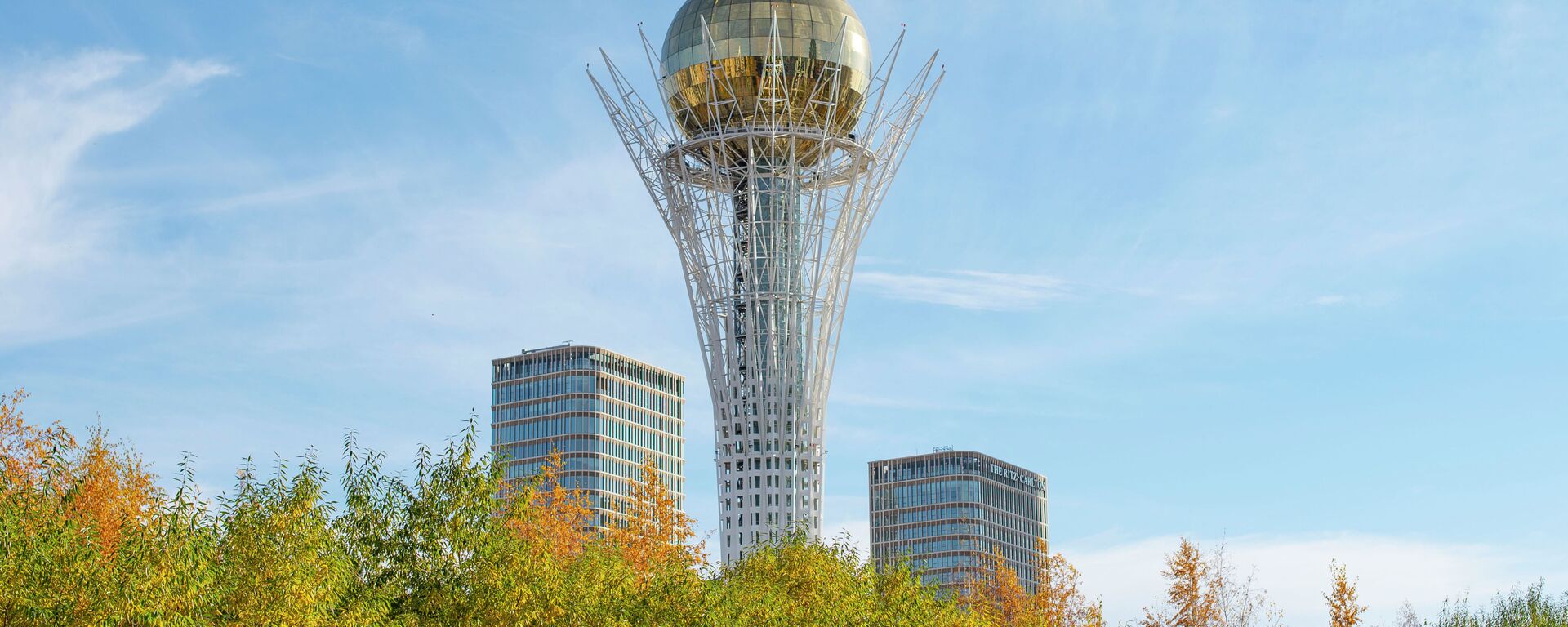 Монумент Астана-Байтерек, виды Нур-Султана - Sputnik Қазақстан, 1920, 19.09.2023