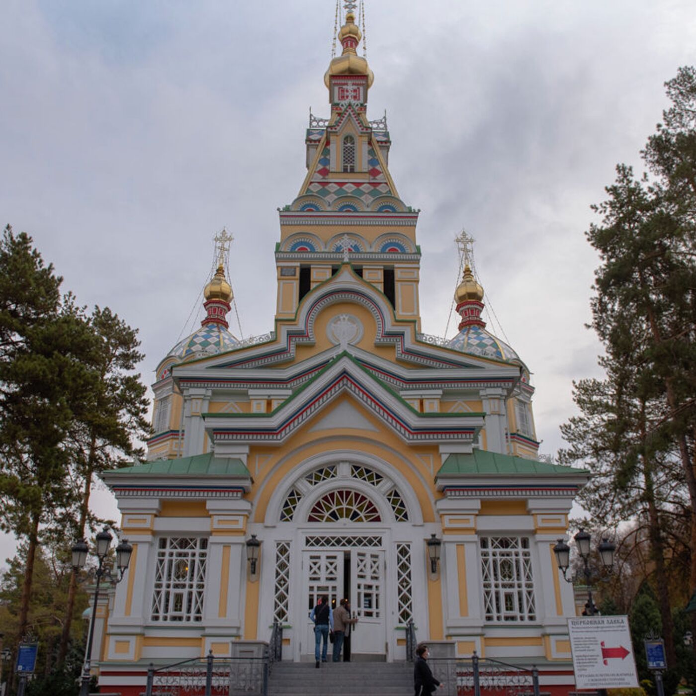 Реставрация Вознесенского собора в Алматы: какие святыни будут храниться в  храме - 28.10.2020, Sputnik Казахстан