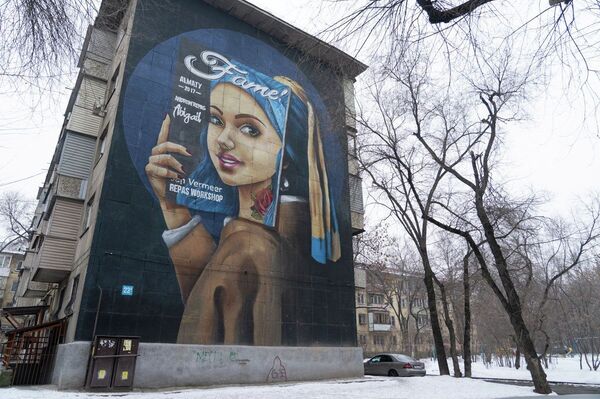 Граффити длиной почти в 150 метров создают алматинские стрит-арт художники - Sputnik Казахстан