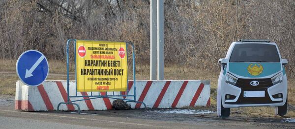 Карантинный блокпост  - Sputnik Казахстан