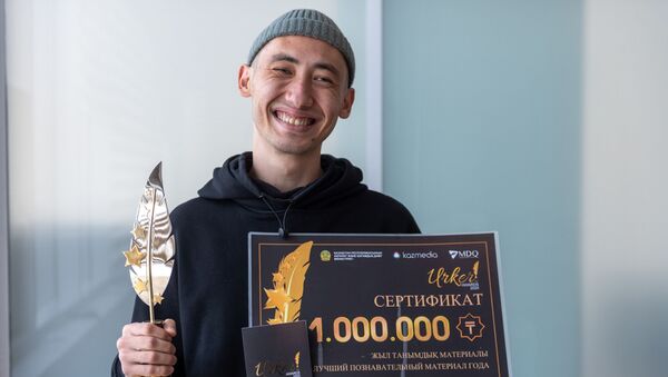 Обладатель премии Уркер, корреспондент Sputnik Казахстан Тимур Ниталиев  - Sputnik Казахстан