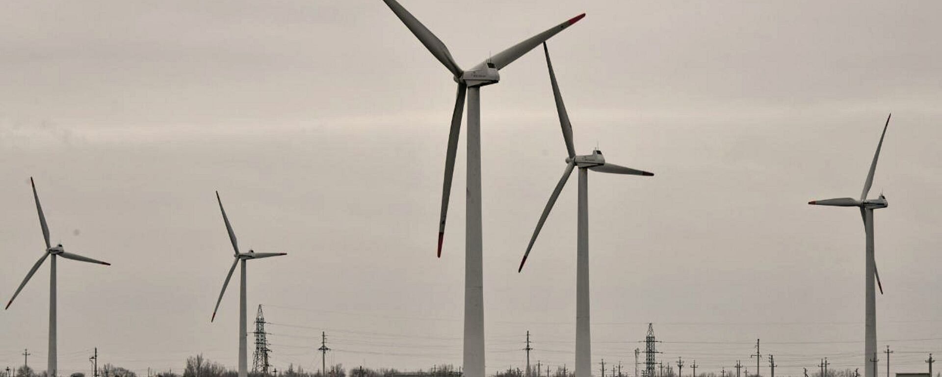 Ветроэлектростанция  - Sputnik Қазақстан, 1920, 29.11.2024