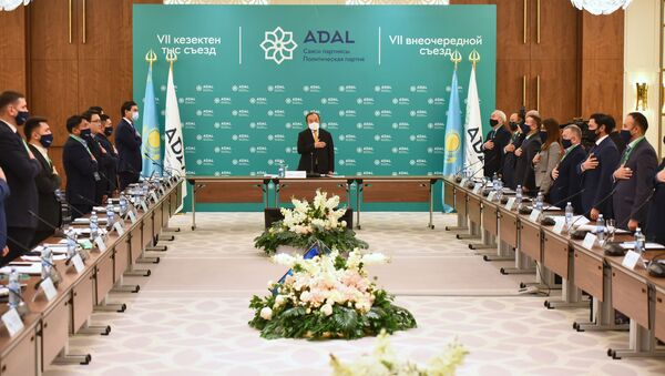 VII съезд политической партии Adal - Sputnik Казахстан