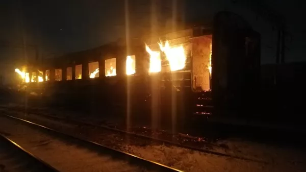 Горящий поезд - Sputnik Казахстан