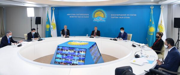 Внеочередной съезд партии Nur Otan прошел в Нур-Султане  - Sputnik Казахстан