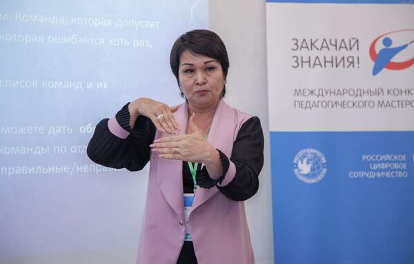 Вперед в будущее: как IT-технологии меняют образование - Sputnik Казахстан
