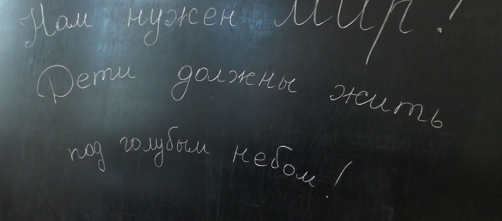 Перерыв на войну: как сейчас выглядят школы Нагорного Карабаха? - видео - Sputnik Қазақстан, 1920, 06.12.2020
