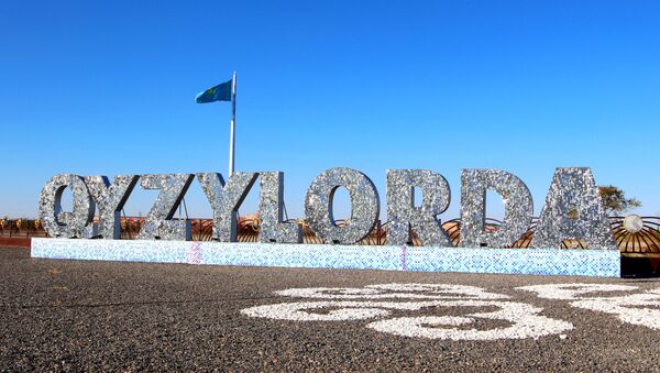Надпись Кызылорда на латинице установлена в городе - Sputnik Казахстан