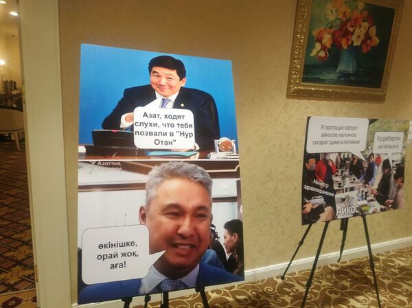 Выставка мемов в Нур-Султане: картины с Токаевым проданы за $350 - Sputnik Казахстан