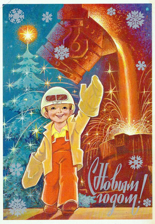 Новогодняя открытка Металлург - Sputnik Казахстан