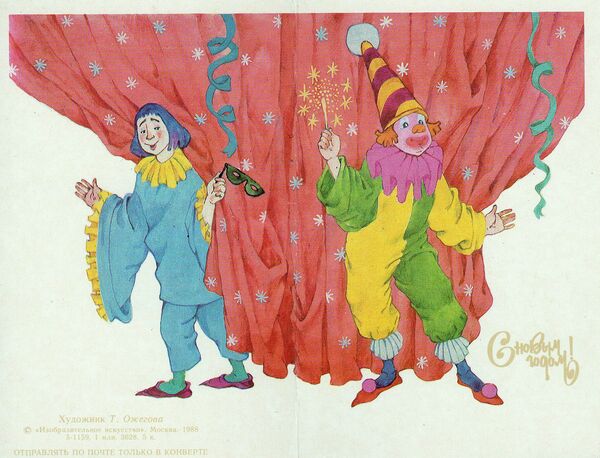 Новогодняя открытка Клоуны - Sputnik Казахстан