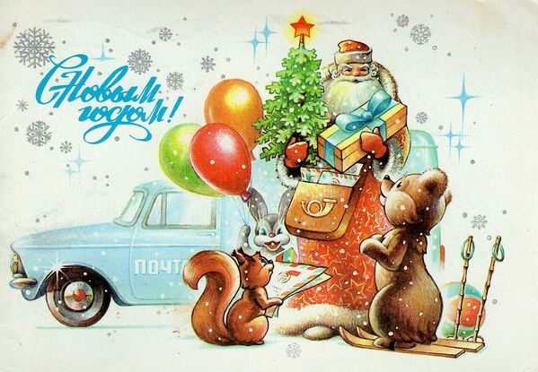 Новогодняя открытка Дед Мороз поздравляет с Новым годом - Sputnik Казахстан