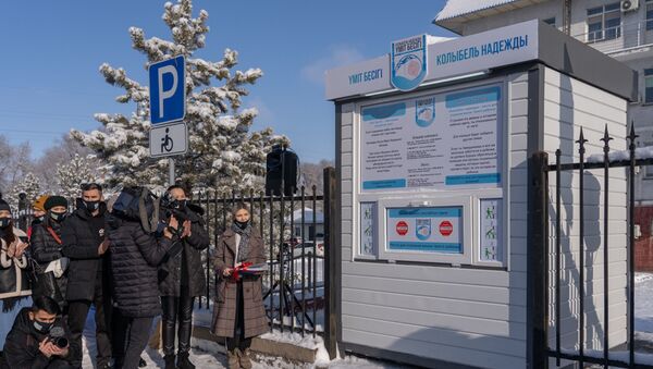 В Алматинской области открыли первый официальный в Казахстане бэби-бокс - Sputnik Казахстан