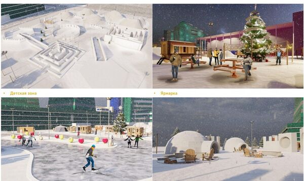 Катки, горки и фотозоны: где найти зимние развлечения в Нур-Султане Катки, горки и фотозоны: где найти зимние развлечения в Нур-Султане - Sputnik Казахстан