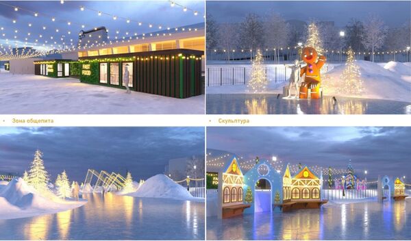 Катки, горки и фотозоны: где найти зимние развлечения в Нур-Султане Катки, горки и фотозоны: где найти зимние развлечения в Нур-Султане - Sputnik Казахстан